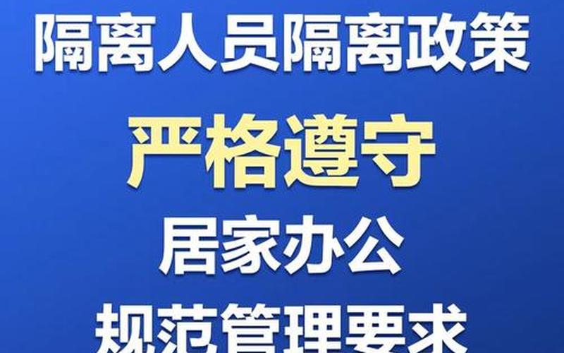 北京5月20日疫情通报，北京新发地疫情爆发时间_1