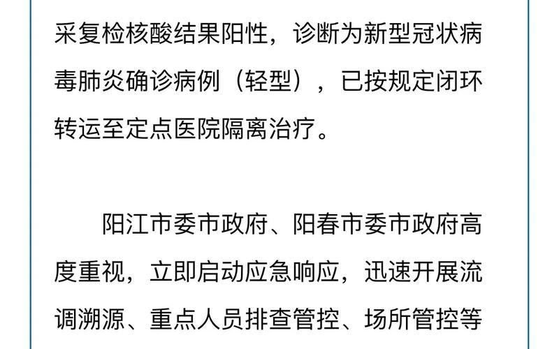 2020年6月新冠疫情2020年6月新冠肺炎确诊病例，2022年广东疫情如何,广东目前疫情如何