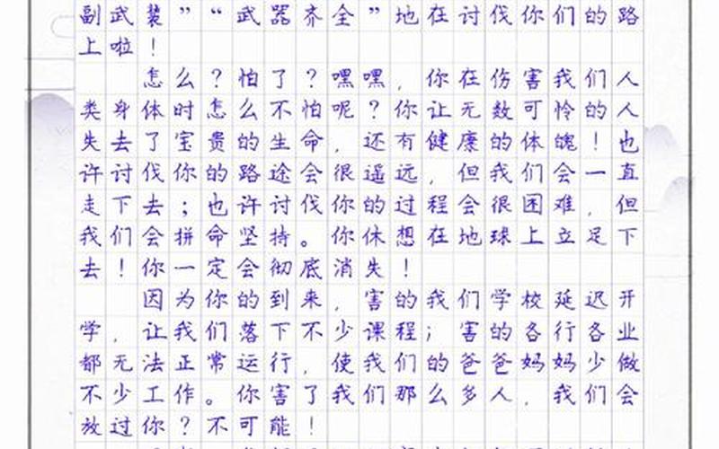 2022年疫情作文600字—2021,疫情作文，2022年的春天疫情作文2020年的疫情春天记叙作文