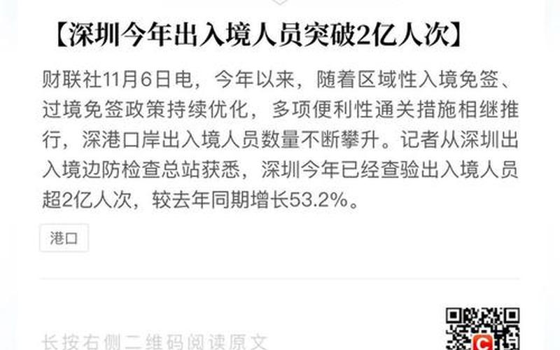 2022深圳疫情各区补助;深圳市及各区疫情政策补贴需要什么，2022年一月全国疫情