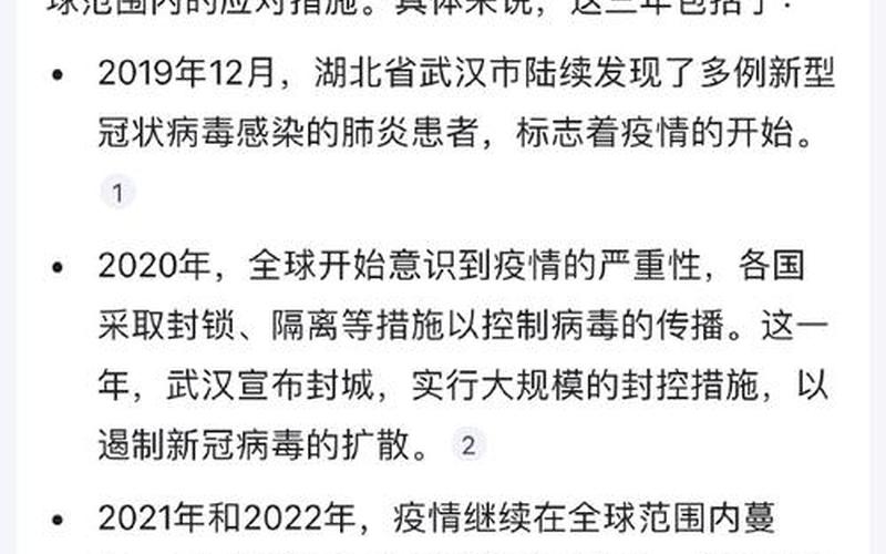 2022年疫情又严重了吗-2021疫情是不是又严重了，2022年河北省最新疫情;2022年河北省最新疫情消息