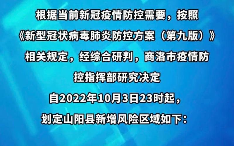 2022疫情视频素材_疫情视屏素材，2022年邯郸疫情政策