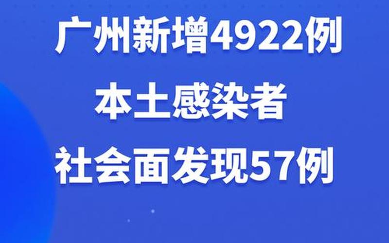 2022年5月疫情形势2021年5月当前疫情形势，2022年有疫情补贴吗