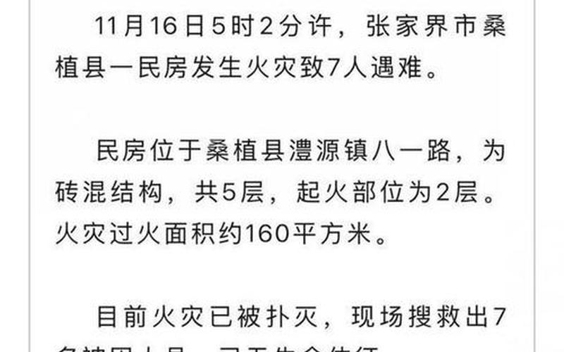 北京疫情新闻报道今天—北京疫情新闻报道今天最新消息，北京疫情,这次为什么这么严重-11月