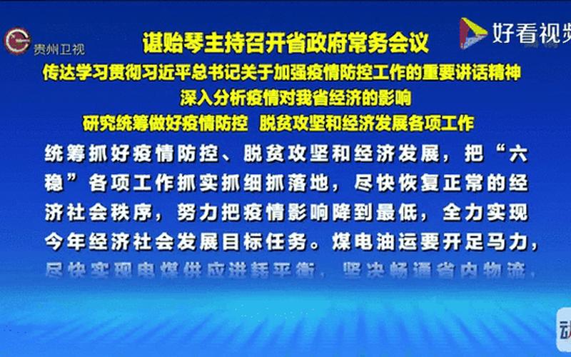 2021最暖心抗疫情标语抗疫情标语简短，2022国内外疫情形势;国内外疫情发展动态