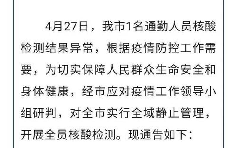 2022年9月5日大连都已经封城了为啥感染者还在增加，2022疫情个人对照检查