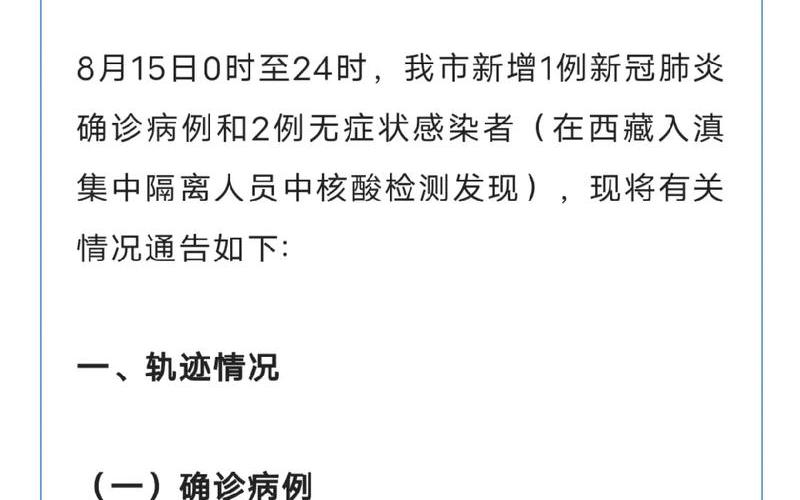 2022年广东有疫情吗,广东近期有无新冠疫情，2022昆明疫情2020疫情昆明最新消息今天