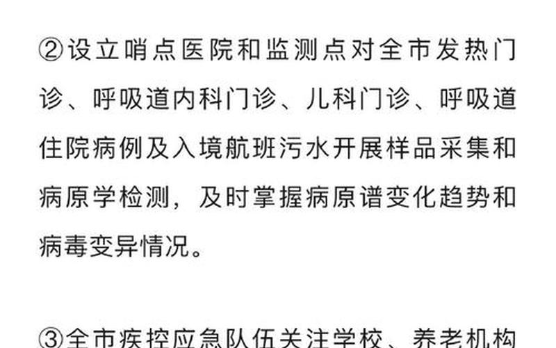 2022年疫情蔬菜供应(2022年疫情蔬菜供应情况)，2022沈阳疫情征文