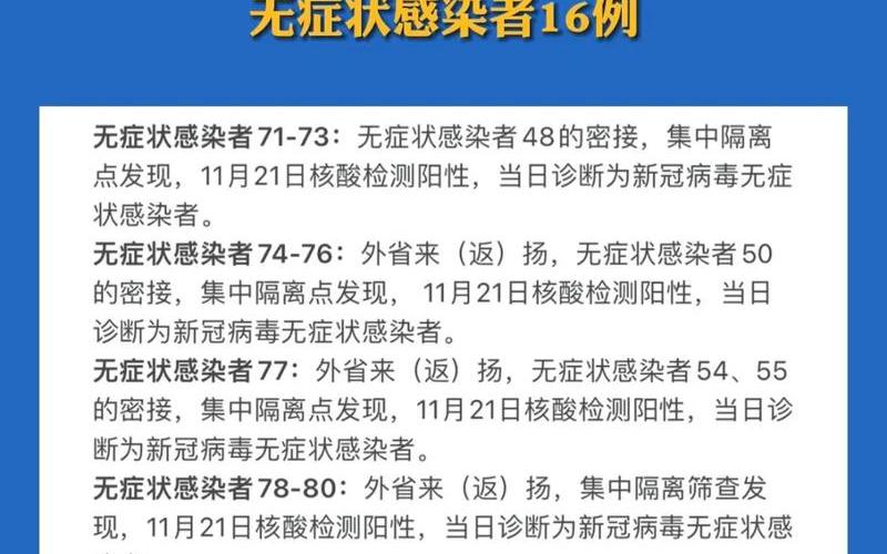 2022年隆化最新疫情;隆化县疫情通报，2022年疫情宣传口号、2020疫情标语口号