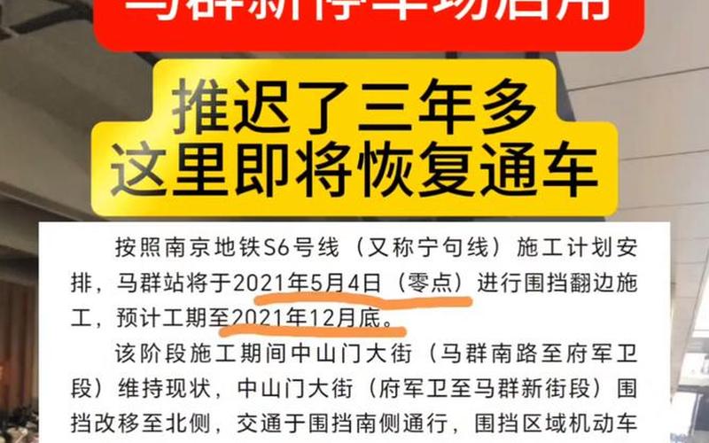 2022年疫情延期审车吗、今年疫情审车可以延后多长时间，2022辽宁丹东疫情什么时候开始的 (2)