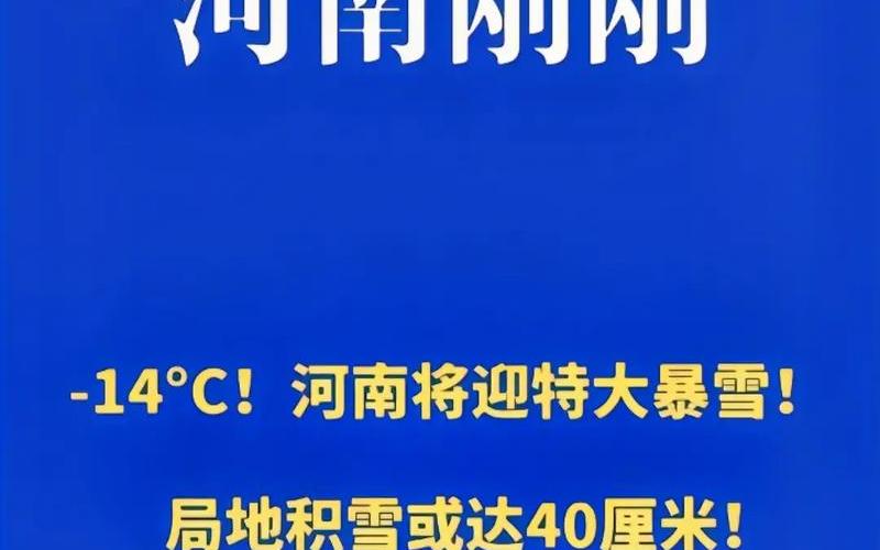 2022年漯河疫情—2021漯河疫情，2022年的疫情会消失吗(今年疫情会消失吗)