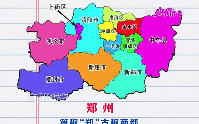 2021郑州疫情风险等级-郑州疫情风险划分，2022新冠疫情形势图;202年新冠疫情