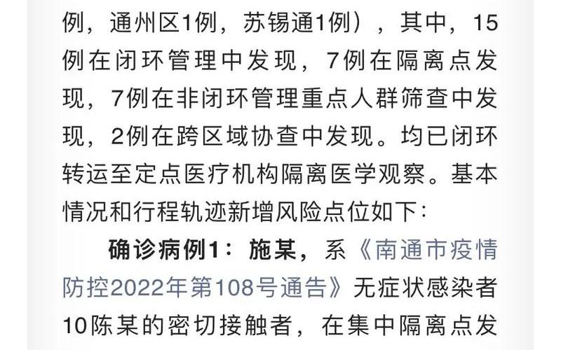 2022 年疫情隔离多少天,2022 年疫情隔离多少天了，2022年世界疫情分布