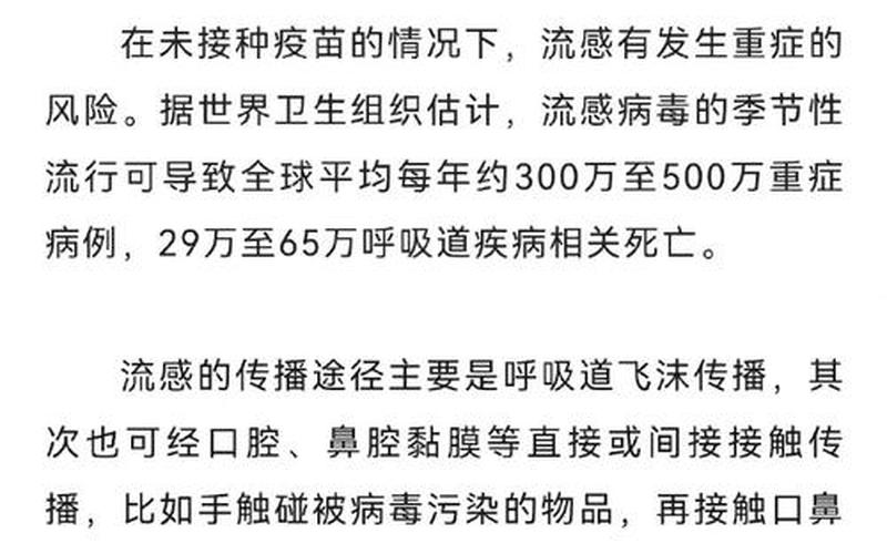 2022年疫情会好起来吗2022年疫情会好起来吗知乎，2022年溧阳疫情,2021溧阳疫情