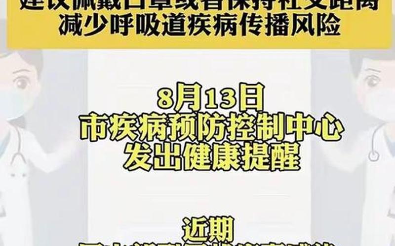 2022年疫情到何时结束 2021疫情啥时候能结束，2022年广东哪里有疫情 2021广东哪里有疫情