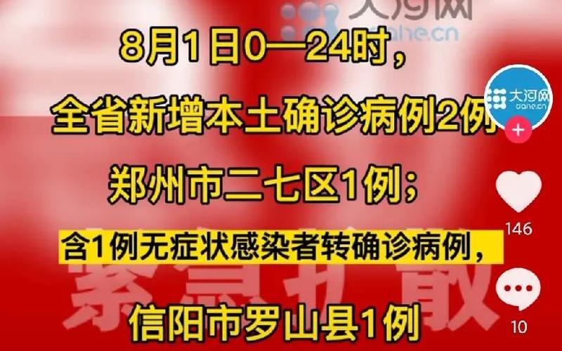 2022年2月22号疫情-2月22日疫情报告，2022年最新疫情状况、2022年疫情最新消息