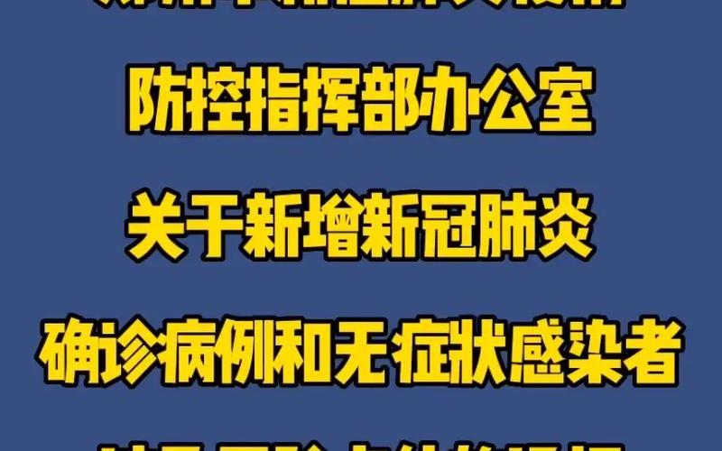 北京奔驰4s店疫情事件,北京奔驰4s店新冠肺炎，北京报告新增确诊病例和无症状感染者湖北疾控紧急提示(6月3日)_百...