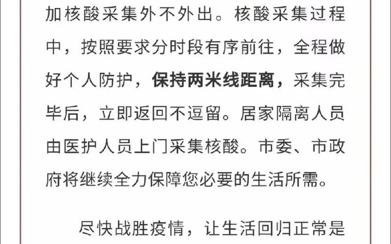 2022年5月几日海口疫情解封时间，2022年广东省疫情现状