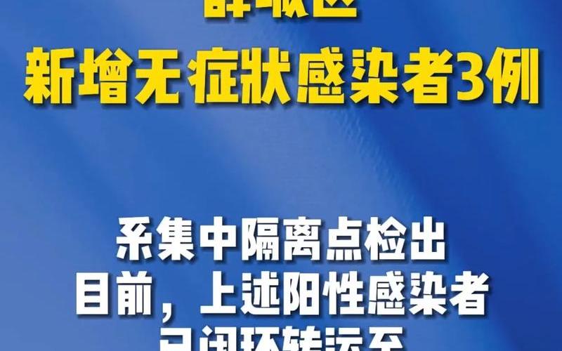 2022年宝应县疫情情况、宝应县最新疫情通报，2022年以来的疫情、近20年疫情