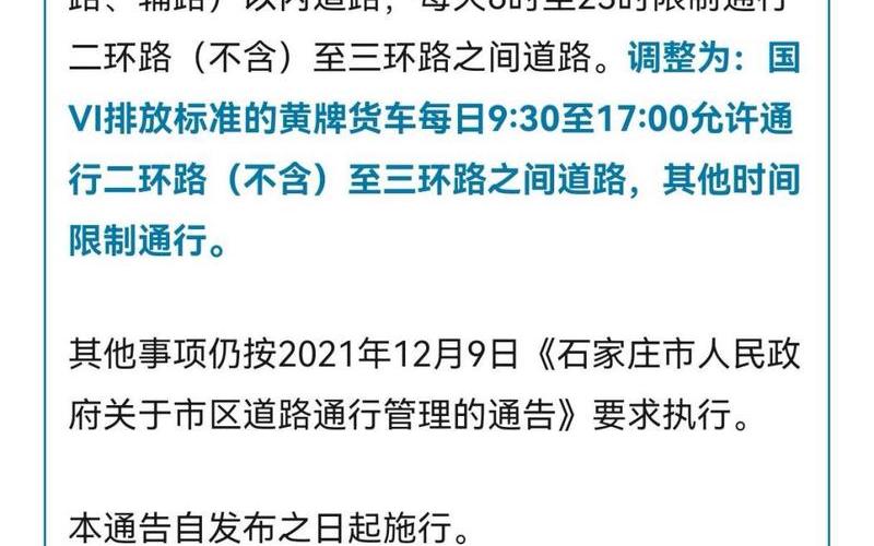 2022年8月各国入境政策最新消息-签证资讯，2020年7月15号限什么车号,石家庄-