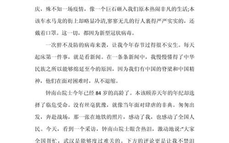 2022年北京疫情(2022年北京疫情两次爆发时间)，2022年5月北京疫情防控最新政策_1