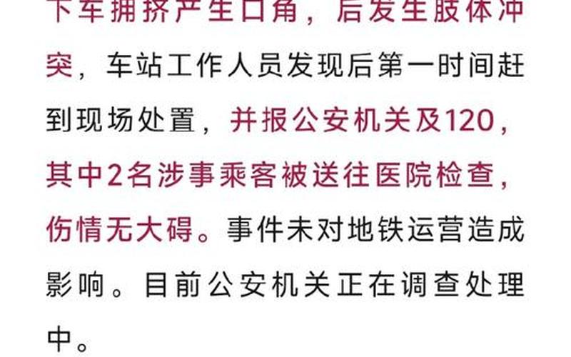 2022年广州出现疫情吗_2021广州疫情结束了吗，2021年10月25日起进出京最新政策规定