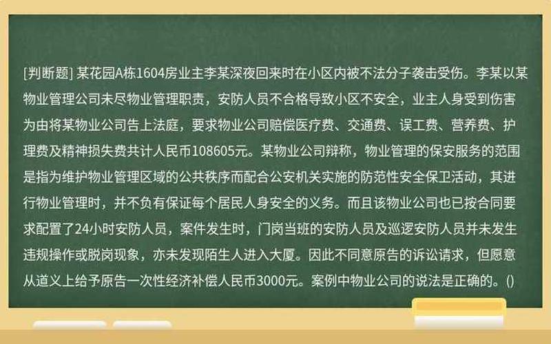 北京就顺义疫情问责,多人被处分-，北京新能源公司 疫情