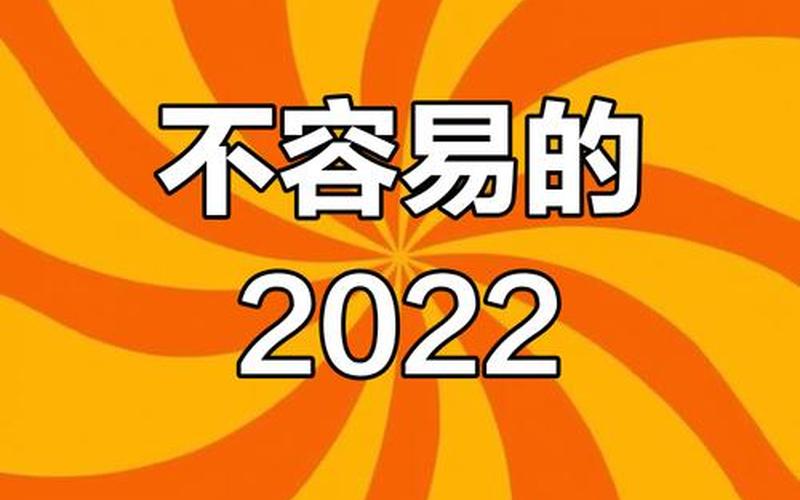 2022 疫情对经济的影响—今年疫情对我国经济的影响，2022年疫情防控规定