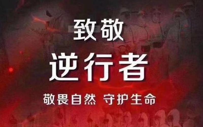 2022年疫情宣传口号、2020疫情标语口号，2022年韩国对于阳性处理