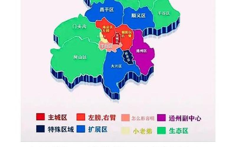 北京高风险+2!(5月14日通报)APP_2，丰台疫情风险等级-北京丰台疫情区域分布