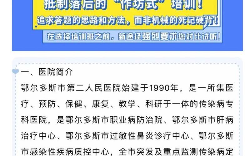 2022年新冠疫情的形势，2022 疫情 招聘 难吗