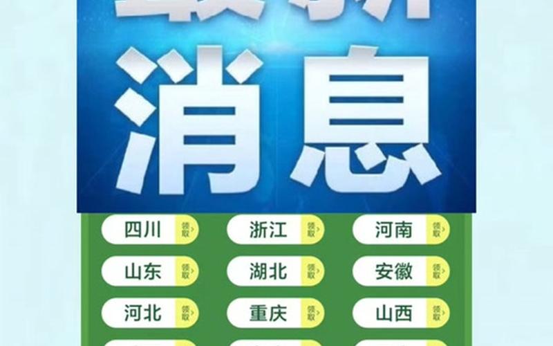 2022沈阳疫情补贴政策(沈阳疫情补贴)，2022年7月疫情会好吗-2021年7月疫情能结束吗