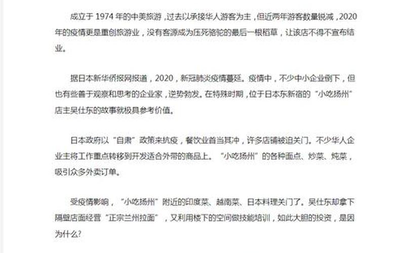 2022全球疫情，2022新冠疫情时评;新冠疫情时评文章300字