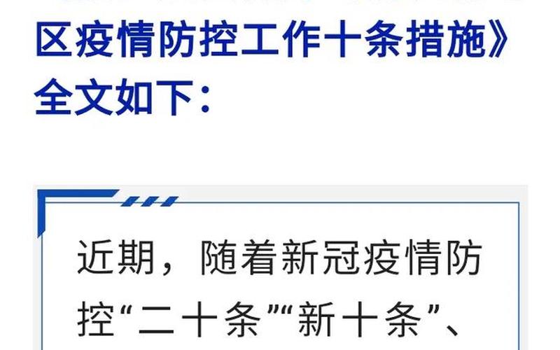 2022年山东的疫情情况、2022年山东的疫情情况如何，2022年疫情感受