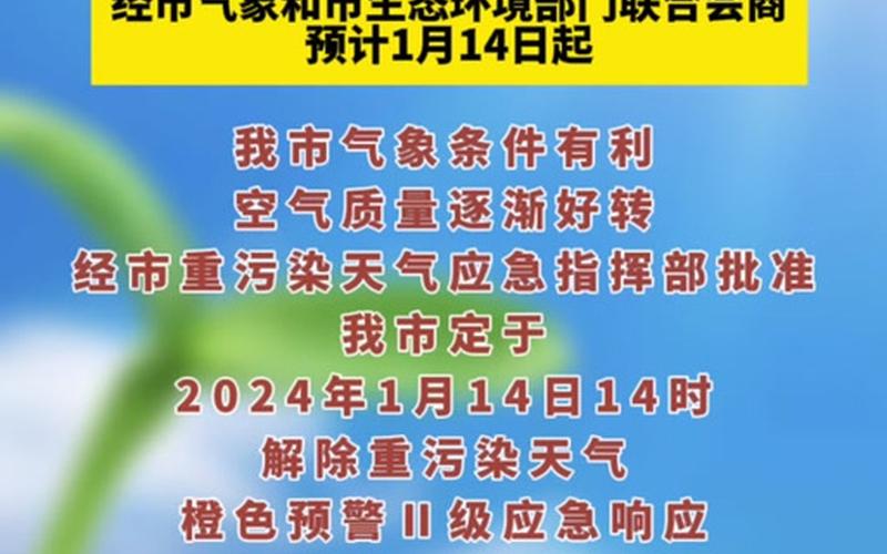 2022河北疫情防控要求;河北疫情防空要求，2022年疫情影响卖房吗(2022年疫情影响卖房吗最新消息)