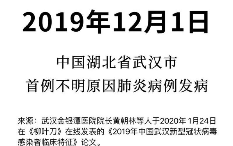 2021年澳门疫情怎么样，2022年安徽省疫情