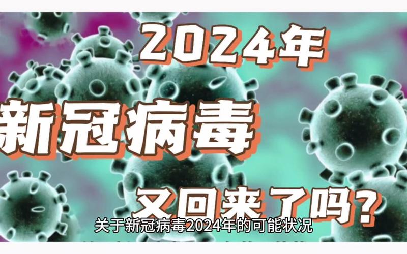 2022新冠疫情会消失吗2022年新冠疫情会结束吗张文宏，2023北京封控了,北京新型冠状病毒今年六月真的会封控吗