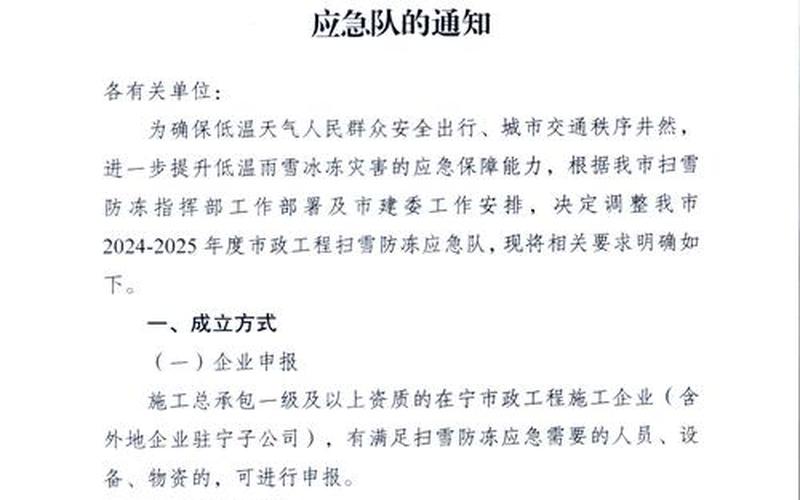 2022吉林疫情捐款明细-2022吉林疫情捐款明细表，2022福建高速疫情管控福建高速管控情况