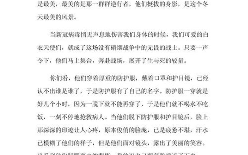 2022年深圳疫情时间轴_深圳疫情起止时间，2022新冠疫情作文500字