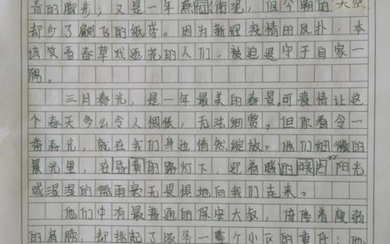 2022年疫情作文800字,今年疫情作文800字，2022清明疫情防控宣传;2021清明防疫