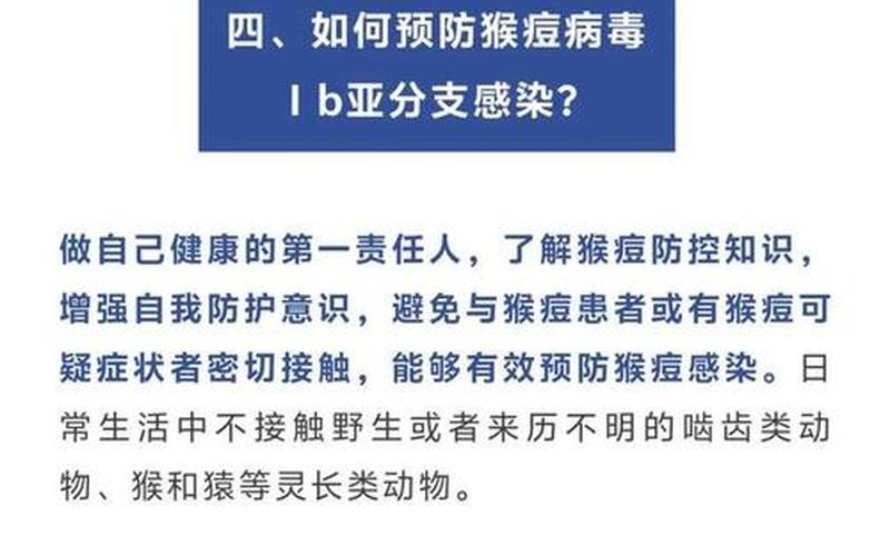 2022济南疫情5条传播链源头在哪里_1，2022全球疫情