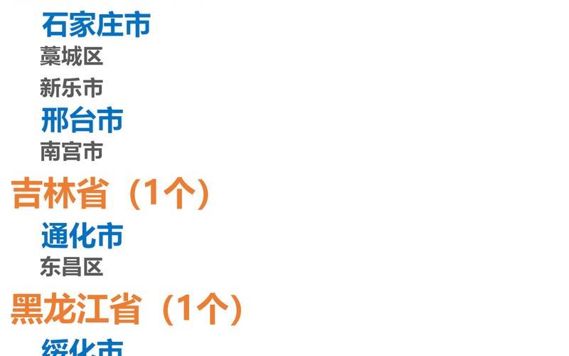 2021郑州疫情补助(郑州市疫情补助金)，2022年全国疫情总人数 2021年全国疫情报告