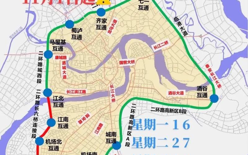 成都限号2023最新限号规定，成都限号2020最新限号