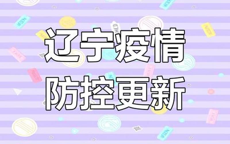 2022年疫情发展趋势，2022年抗击疫情故事、2022年抗击疫情故事有哪些