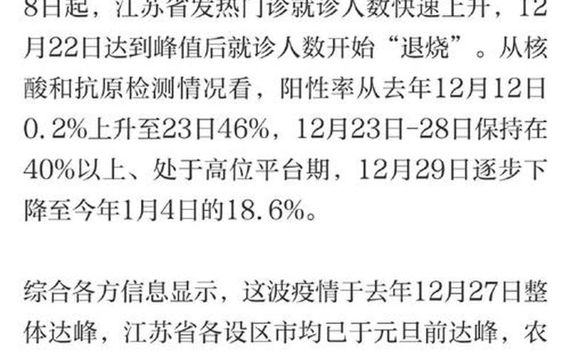 2020北京疫情，2022年疫情是怎样来的、2021年疫情是从哪里开始的