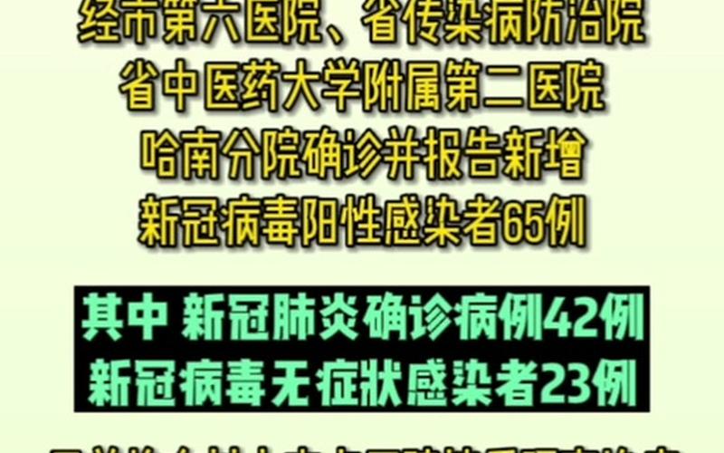 2022年疫情最新通知，2022年疫情解封要多久2022年疫情解封要多久才能解封