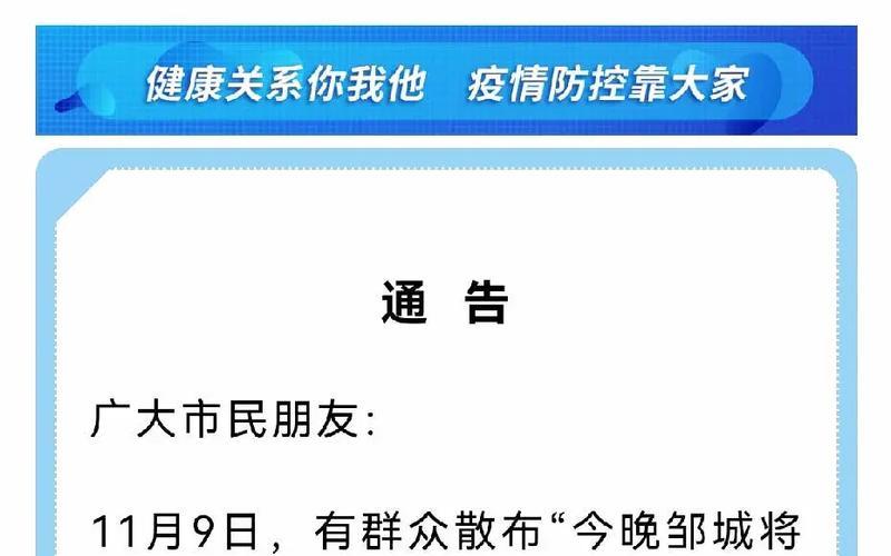 2022吉林市封城几次_1，2022年5月北京疫情预测 北京五月疫情