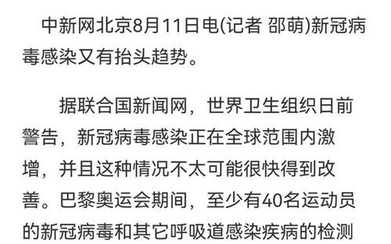 2022年11月28日常州新增19例本土无症状感染者+病例轨迹，2022年关于疫情文案、2022年关于疫情文案短句