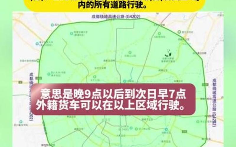 成都市区机动车限号是早上几点到晚上几点钟-，成都限号2022最新限号规定11月份