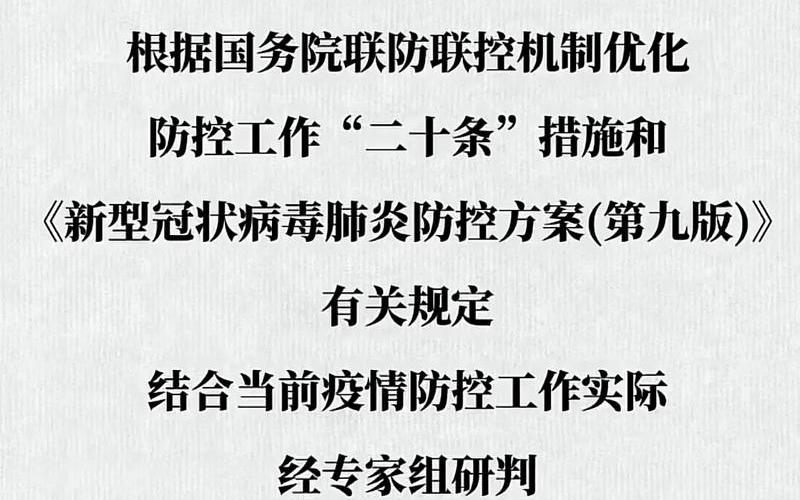 2022疫情个人感言简短 疫情个人感言发朋友圈，2022年吉林长春疫情最新消息-目前属于什么风险等级